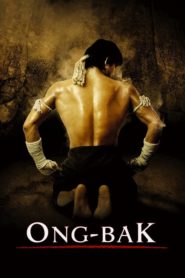 Ong Bak 1: El Guerrero Muay Thai (Ong Bak: Muay Thai Warrior )