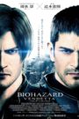 Resident Evil 3: Venganza (Resident Evil: Vendetta) [A]