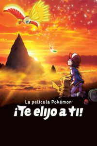 Pokémon ¡Yo Te Elijo!