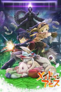 Made in Abyss: Crepúsculo Errante (Made in Abyss: Wandering Twilight)