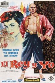 El Rey y Yo (The King and I)