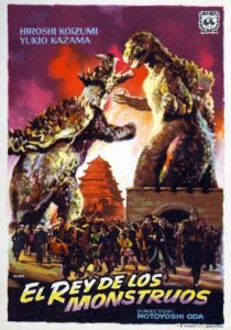 Godzilla 2 (Godzilla Raids Again) [2]