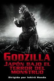 Godzilla (Gojira) [1]