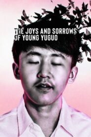 Las Alegrías y Las Penas del joven Yuguo (The Joys and Sorrows of Young Yuguo)