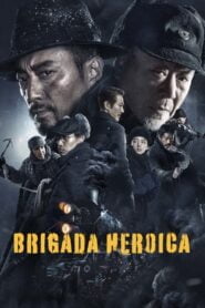Brigada Heroica (Railway Heroes)
