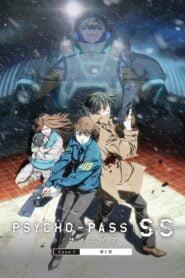 Psycho-Pass 1: Sinners of the System – Crimen y Castigo (Psycho-Pass: Sinners of the System – Case.1 Crime and Punishment)