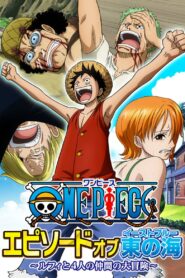 One Piece: Episodio del East Blue (One Piece Episode of East Blue)